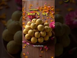 Besan Laddoo | बेसन लाडू #shorts #diwali #फराळ #diwalispecial #laddu #villagecooking #redsoilstories