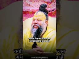 Samasya ho tab adhyak guru se mile