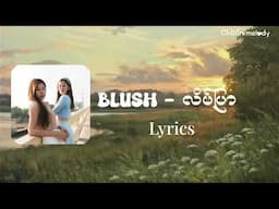 Leik Pyar -  BLUSH