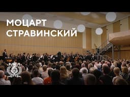 Concert from new Stravinsky Hall inside Mariinsky II during Stars of the White Nights festival