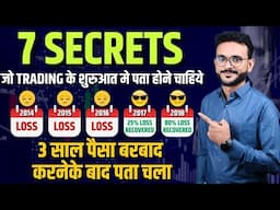 Every Trader should know these Secrets 🤫| Trading Masterclass for Beginners | Trade Hunter