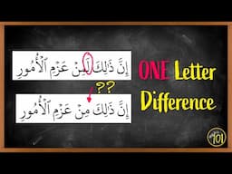 [AMAZING Reason] Why The Quran has Similar Ayat | Arabic101