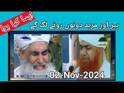 Ameer-e-ahlesunnat ki ankho mein anso -Ameer-e-ahlesunnat ki madinay Sy Judai)-Madinay ki yad