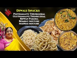 Recipe 905: Diwali Snacks Part 2