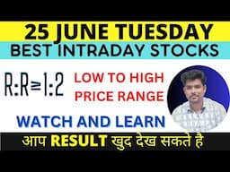 Best Intraday Stocks ALL PRICE RANGE ( 25 JUNE 2024) | Best Stocks to Trade Tomorrow | #intraday