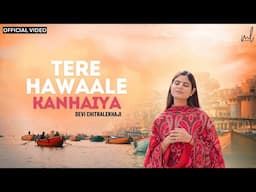 Tere Hawaale Kanhaiya - Praarthna | Devi Chitralekhaji | MOhit Lalwani | Karan S K | Navdeep Panchal