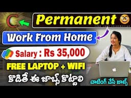 100% Permanent Work From Home Jobs Telugu | Latest Jobs In Telugu | cactus jobs | Free Job Search