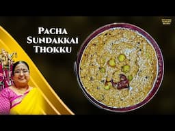 Recipe 910: Pacha Sundakkai Thokku