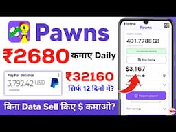 pawns app se paise kaise kamaye 2024 - pawns app real or fake