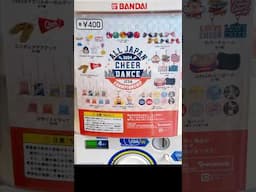 Cheer Gashapon (Gacha Machine) Challenge! @ochikeron