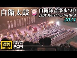 Japanese "Taiko" Drumline 🥁 JSDF Marching Festival 2024