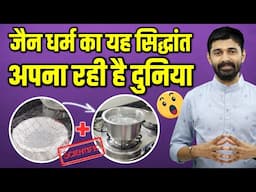 Protect Yourself : Boil And Filter Your Water | A Scientific Breakthrough That Will Change Your Life