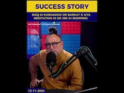 Success Story: Rizq  Main Khushadgi Or Barkat Hogai | Raza Ali Shah Al-Abidi.