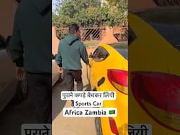 पुराने कपड़े बेचकर लियी Sports Car ! Hemant Khapare Vlog #hemantkhapare