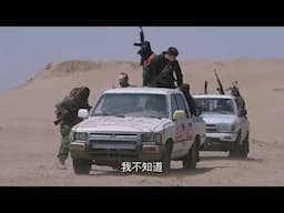 1 Chinese commando vs 20 terrorists [Eng Sub]