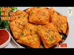 मेरे बच्चे हफ्ते में 5 दिन यही बनवाते हैं, आप भी एकबार ज़रूर बनाएं | Easy Snacks Recipe | Nashta