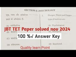 HP JBT TET 15 Nov Psychology section Paper solved 2024 | JBT TET psychology section answer key 2024