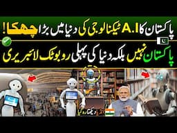 Pakistan's First Artificial Intelligence Library | World's Most Advanced Technology in Pakistan