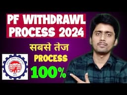 PF withdrawal process online 2024 | PF ka paisa kaise nikale | How to withdraw pf online | Finance