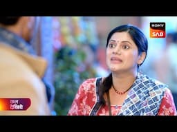 Pushpa Impossible | पुष्पा इंपासिबल | Ep 771 | Coming Up Next