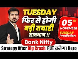 [ 05 November ] Bank Nifty Jackpot Prediction and Nifty Analysis for Tuesday | Stock Tomorrow Video