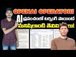 OpenAI Reveals OPERATOR The Ultimate AI Agent Smarter Than Any Chatbot - AI Telugu