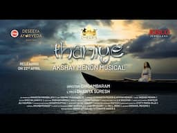 THANIYE MALAYALAM ORIGINAL- Motion Poster |NITHYA MENEN | SIDDHARTH MENON