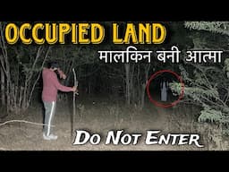 occupied land 😱 Ghost Walk | 100% Real counght on camera || DO NOT ENTER