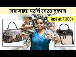 स्टायलिश बॅगचं मुंबईतील सगळ्यात मोठं दूकान | 50% Disscount On Stylish Bags | Crawford Market | SA2