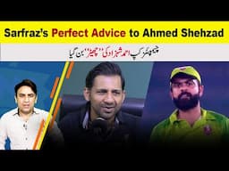 Sarfraz Ahmed’s perfect advice to Ahmed Shehzad before Champions Cup 2024