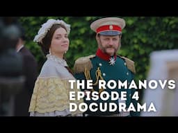 THE TRUE AND REAL STORY OF THE ROMANOV DYNASTY! | The Romanovs  Episode 4 | Docudrama