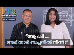 ലോകം നിങ്ങളെ കാണട്ടെ - Soman, Leisure Tours in conversation with Rekha