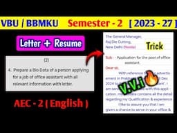 letter + Resume।। AEC 2 English important questions semester 2।। AEC 2 english resume writing।।