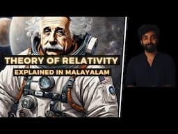 Theory Of Relativity | Explained in Malayalam