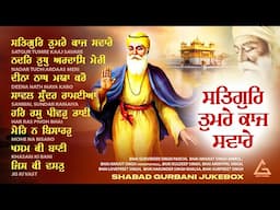 New Shabad Gurbani Kirtan 2025 Jukebox - New Shabad Kirtan - Non Stop Shabad Kirtan Non Stop Gurbani