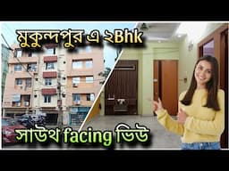 @Brickcitykolkataproperty 2bhk resale flat near mukundapur Birla high school 📞9830680351