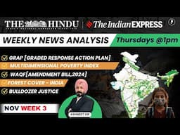 The Hindu Analysis I The Indian Express I UPSC Weekly Current Affairs I November week 3 #upsc