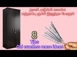 மத்தாப்பு குச்சி இருந்தா துணி அடுக்கி வைக்கலாமா|crackers reuse ideas|reuse ideas| |kitchen tips