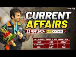 Daily Current Affairs 22 November 2024 | For NDA CDS AFCAT SSB Interview