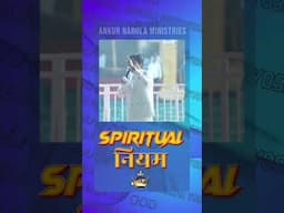 SPIRITUAL RULES | आत्मिक नियम | Apostle Ankur Yoseph Narula |@AnkurNarulaMinistries