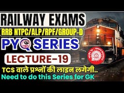 GK PYQ SERIES FOR RAILWAY EXAMS  | RRB NTPC/ALP/RPF/GROUP-D |  LECTURE -19 | PARMAR SSC