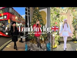 VLOG LONDON 🇬🇧