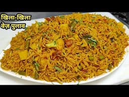 झटपट प्रेशर कुकर में बनाएं मसालेदार चटपटा वेजिटेबल पुलाव | Instant Veg Pulao | Veg Pulao |Chef Ashok