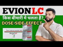 Evion Lc Tablet Review | Vit E And Levocarnitine Uses, Dose & Side Effects