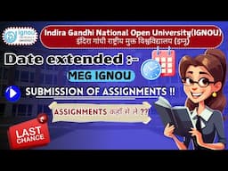 MEG IGNOU ASSIGNMENT DATE EXTENTED|| MEG IGNOU DEC 2024