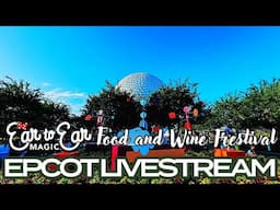 🔴 LIVE Epcot International Food & Wine Festival Live Stream 11.19.24