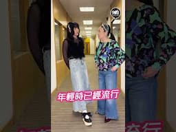 【FansTV】汪明荃👗Sis私服服