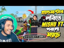 র‍্যান্ডম গ্রান্ডমাস্টার লবিতে V ব্যাজ Mishu Yt পড়লো আমাদের ম্যাচ এ 🔥 ৩৯ হাজার এর লবিতে আগুন ধরে গেল