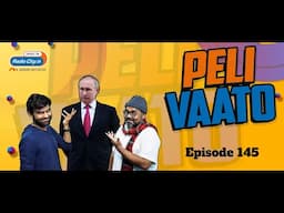 Peli Vaato Episode 145 with Kishor Kaka and RJ Harshil