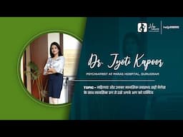 महिलाएं और उनका मानसिक स्वास्थ्य with Dr. Jyoti Kapoor, Psychiatrist, Paras Hospital, Gurugram